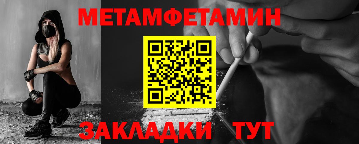 АМФЕТАМИН  Вход с VPN  Магнитогорск  Amphetamine  АМФ 98% 