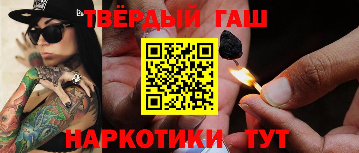 ГАШ ice o lator Магнитогорск