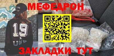 бутират Усть-Илимск