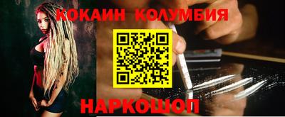 бутират Усть-Илимск