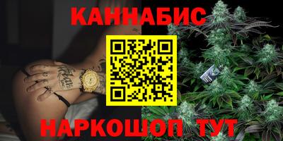 бутират Усть-Илимск