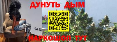 бутират Усть-Илимск