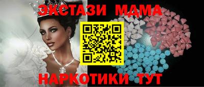 ECSTASY Уссурийск