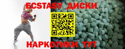 бутират Усть-Илимск