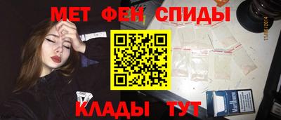 бутират Усть-Илимск