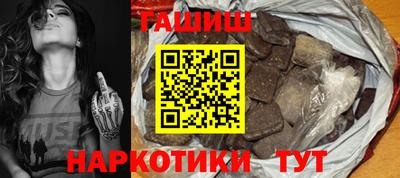 бутират Усть-Илимск