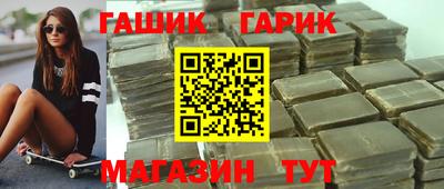 бутик Усть-Джегута