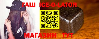 бутик Усть-Джегута