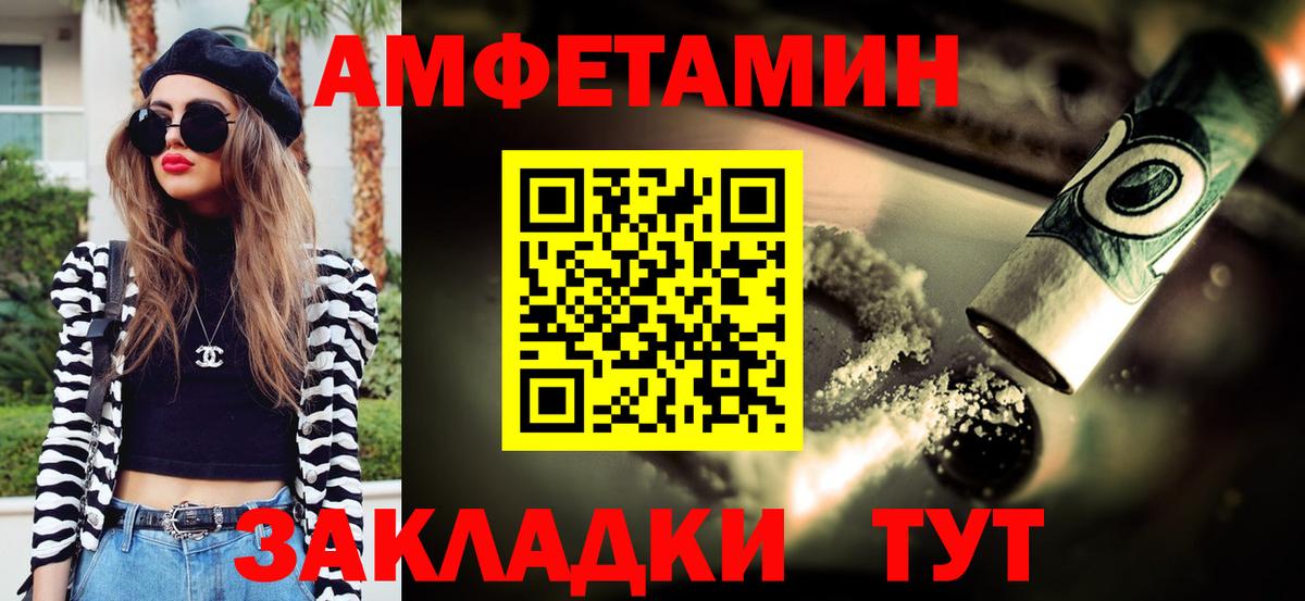 Первитин витя  Вход с VPN  Магнитогорск 