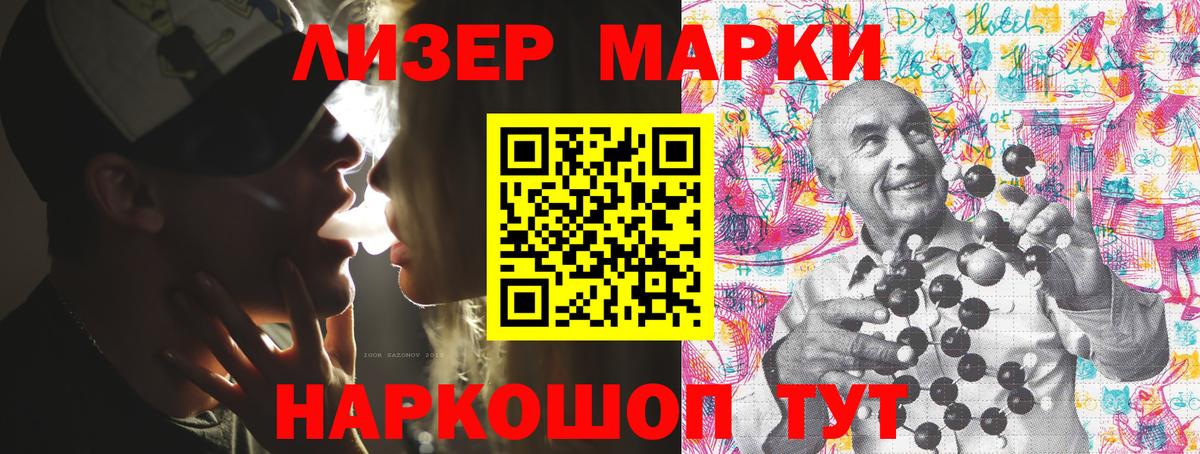 Марки NBOMe 1,8мг Магнитогорск