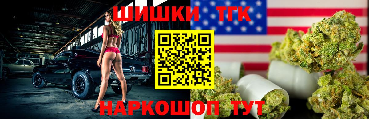 Магнитогорск  МАРИХУАНА Ganja  МАРИХУАНА OG Kush  Вход с VPN  Бошки Шишки гибрид  Бошки марихуана OG Kush 